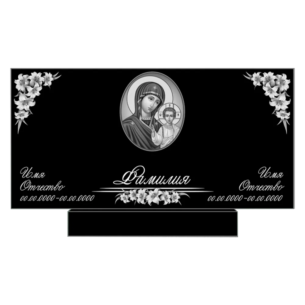 Художественный памятник: Модель №81 — артикул 133248