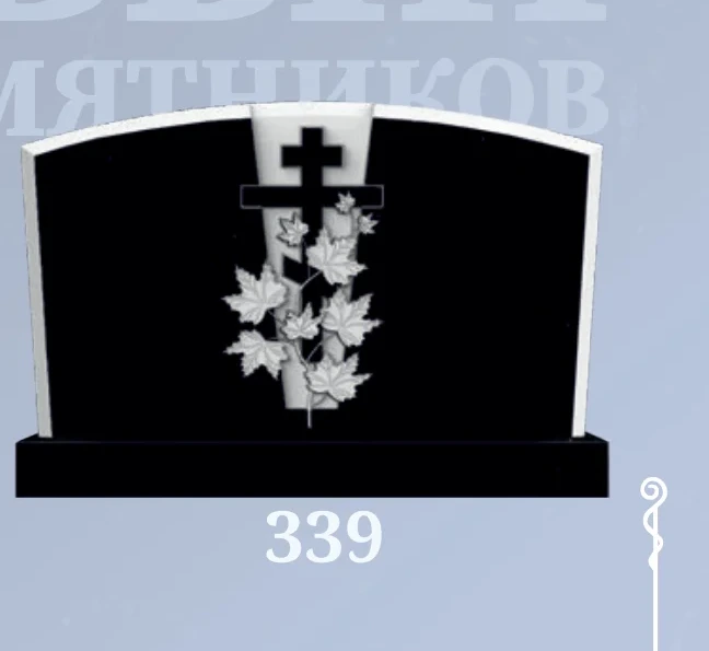 Фрезерованный памятник: Модель №339 — артикул catalog-freza-339