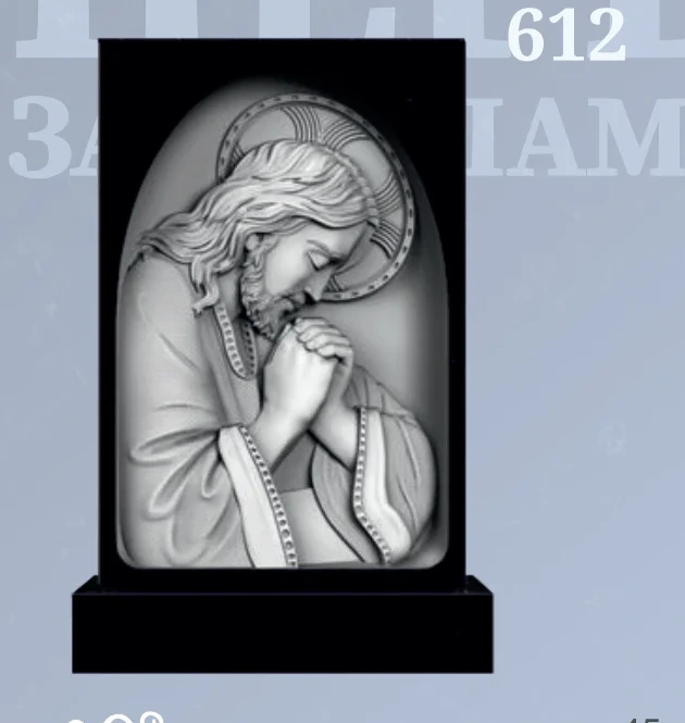 Фрезерованный памятник: Модель №612 — артикул catalog-freza-612